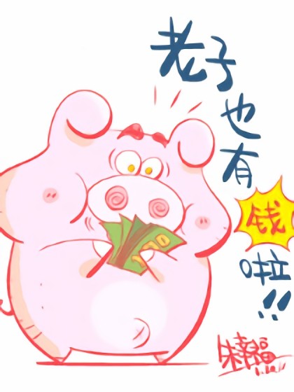 请叫我朱幸福漫画