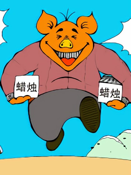 最不能忘记的两件事漫画