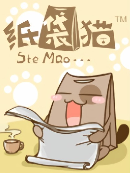 纸袋猫漫画