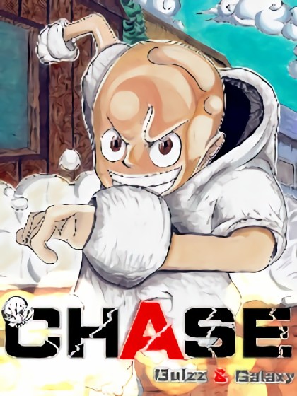 CHASE漫画