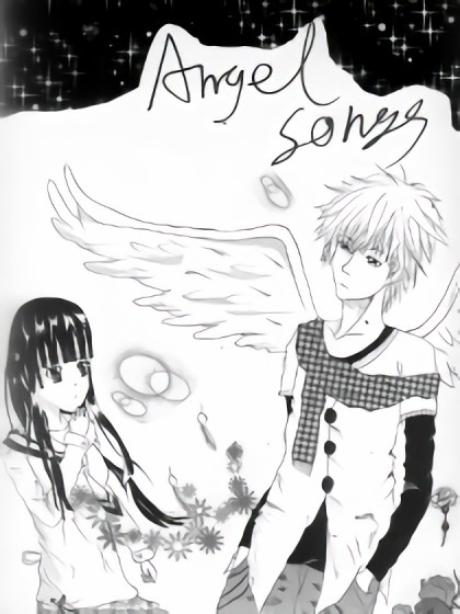 angel songs漫画