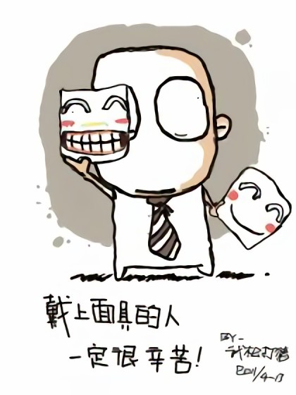 木先生漫画