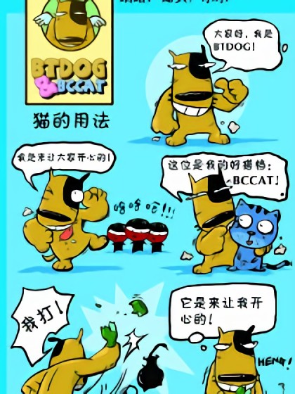 BTdogandBCcat漫画