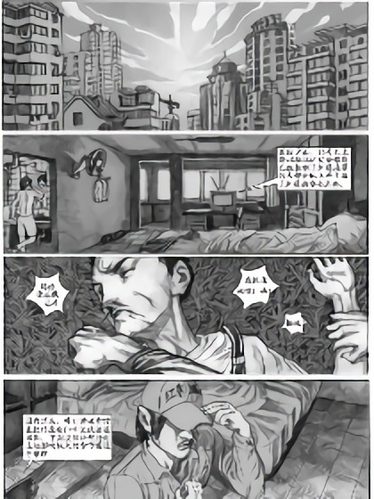 杀手契约漫画