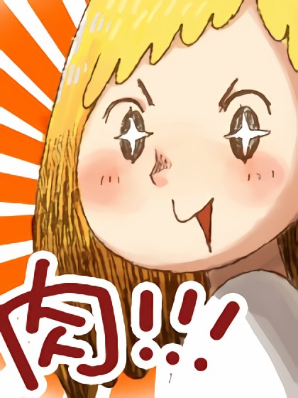 小确幸漫画