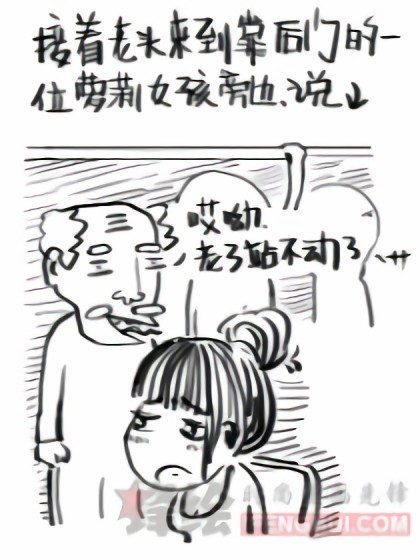 生活就是一碗菠菜汤漫画