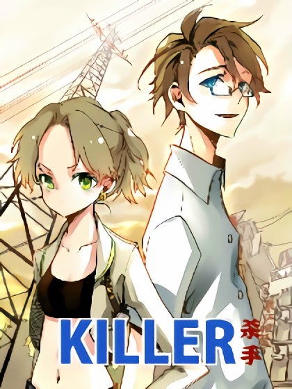 KILLER杀手漫画