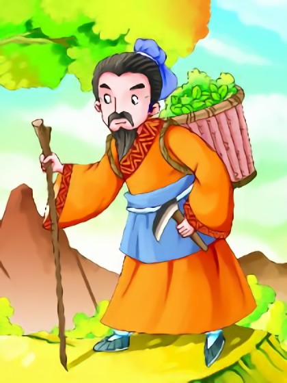 李时珍上山采药漫画