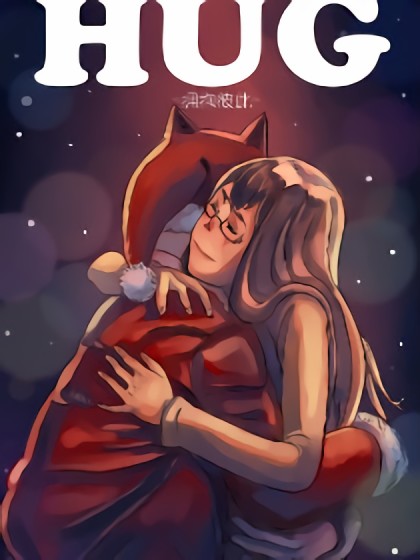 夜猫短篇合集漫画