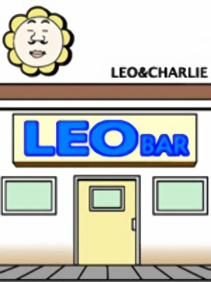 LEO的酒吧漫画