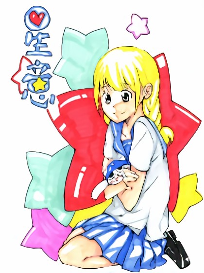 星意漫画