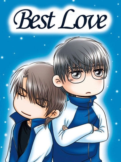 Best Love漫画