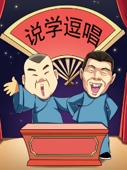 冯小刚杂志配图漫画