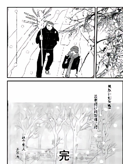 再见了 虞姬漫画