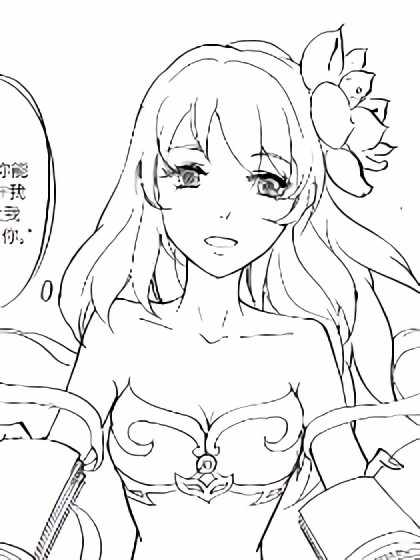 清水芙蓉情漫画