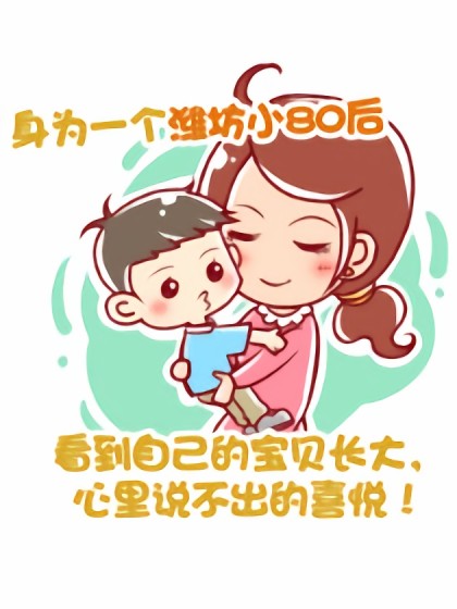 小时候，潍坊人的夏天漫画