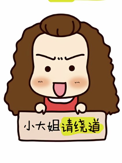 女生的哪种行为让你没有安全感？漫画