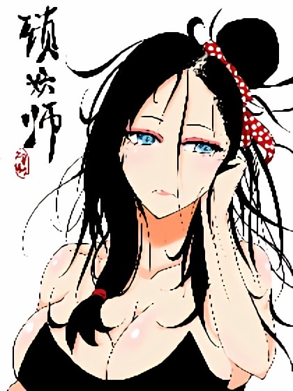 锁妖师漫画