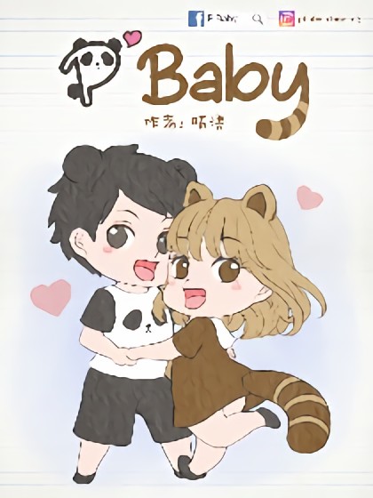 P'Baby漫画