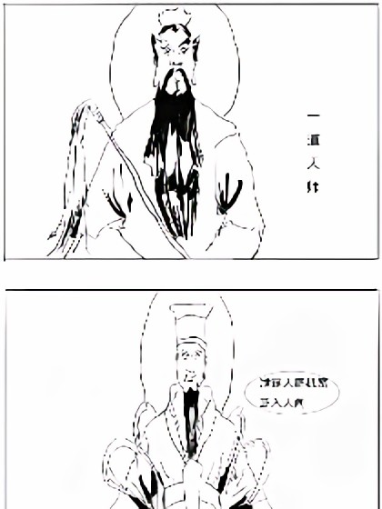 惊奇先生临摹漫画