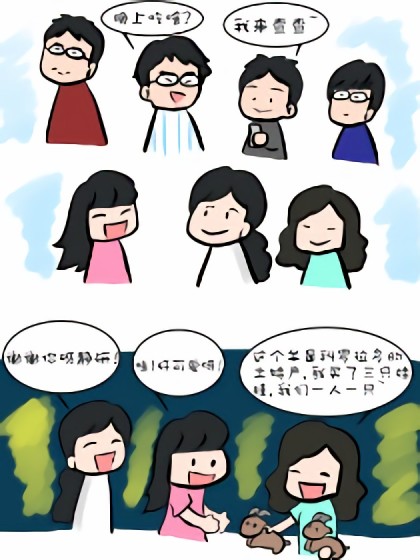 范范在美国(五）漫画