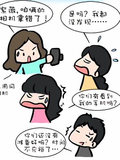 范范在美国漫画