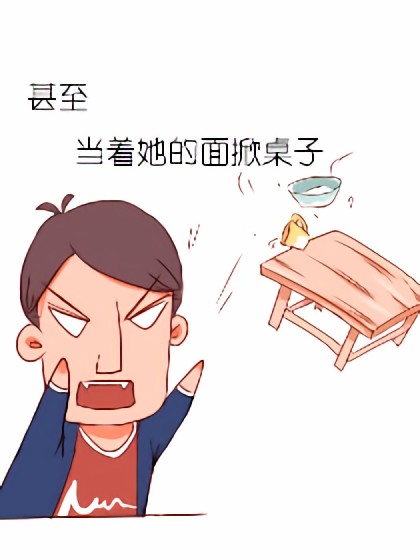 闲情集漫画