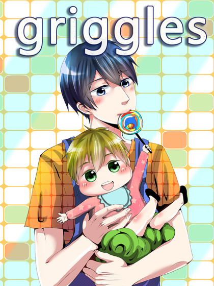 Griggles漫画