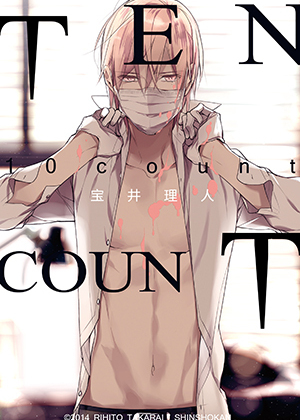 10 COUNT漫画