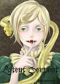 Latnent Serpent漫画