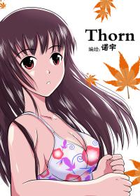 Thorn漫画