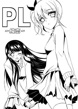 Purelove漫画