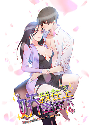 初恋男友是BOSS漫画