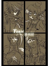 TEAM 限制级漫画