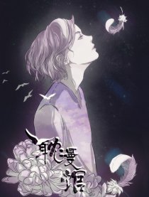 JH彩虹耽漫馆漫画