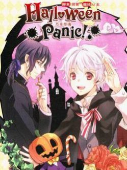 Halloween panic漫画