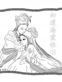 海棠＆安康NC四格集漫画