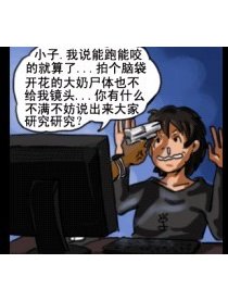 生存之路2 同人四格漫画