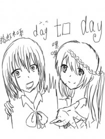 daytoday漫画