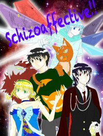 Schizoaffective!!漫画