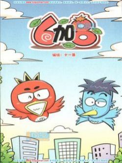 6加8漫画