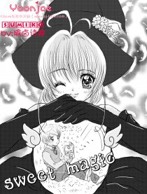 sweet magic漫画