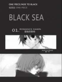 BLACK SEA漫画
