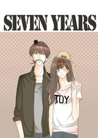 SevenYears漫画