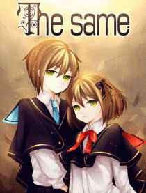 The same漫画