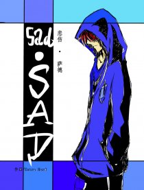 sad·SAD漫画