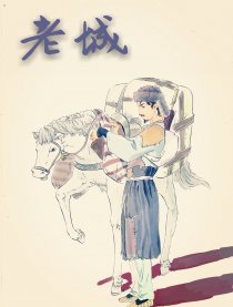 这世界的勇气与爱漫画