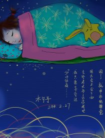 小小女孩漫画