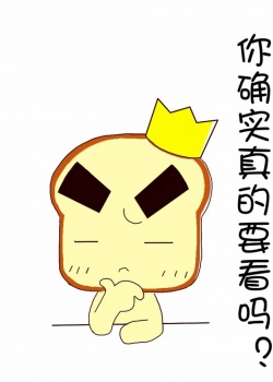 方包－Bread漫画