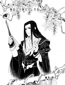 剑三同人之师徒·万花漫画